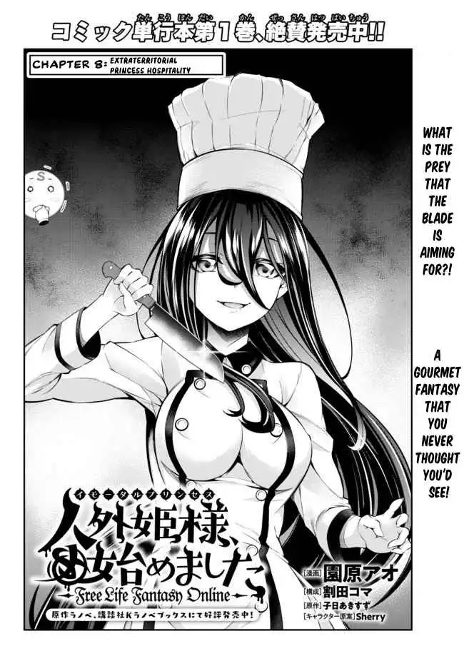 Jingai Hime Sama, Hajimemashita - Free Life Fantasy Online Chapter 8 2